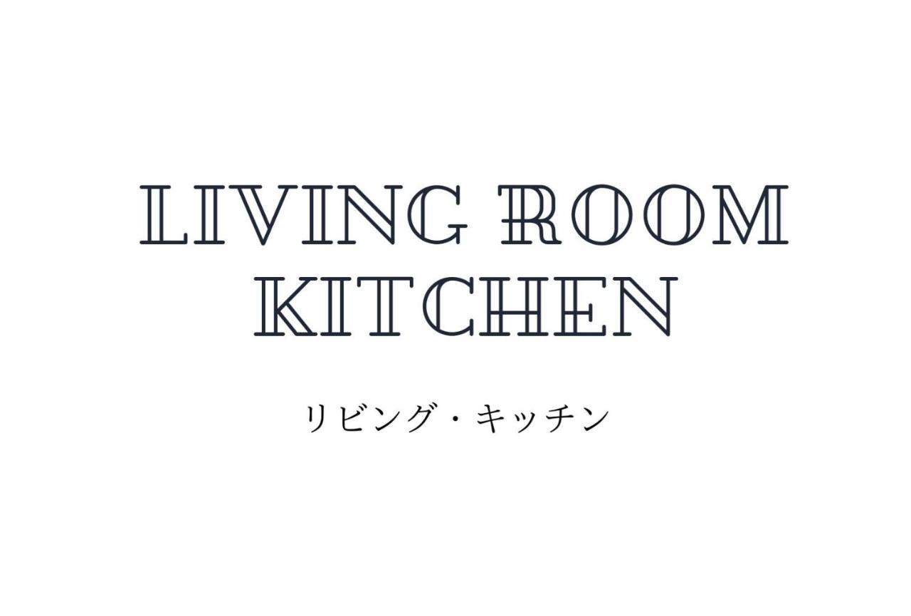 Culinary Bed&Art 401 Apartment ฮามามัตสึ ภายนอก รูปภาพ