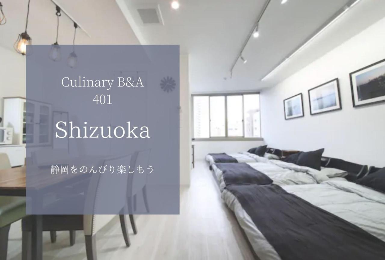 Culinary Bed&Art 401 Apartment ฮามามัตสึ ภายนอก รูปภาพ